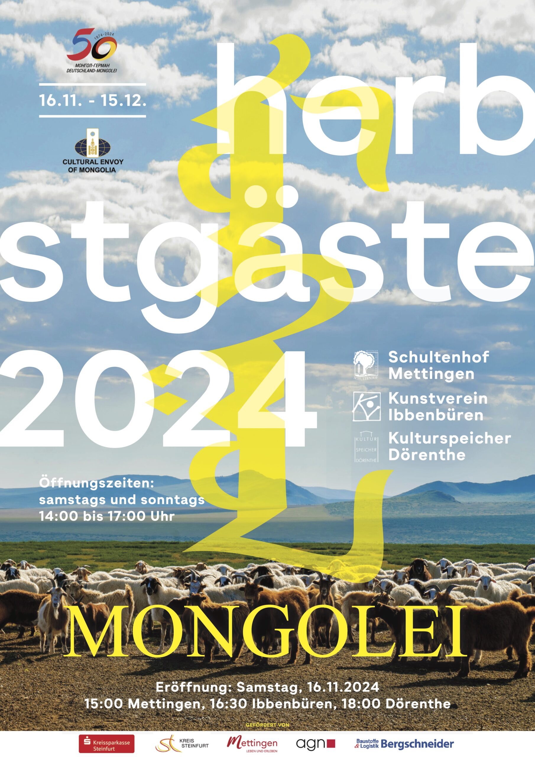 Himmelszelt #3 PM_241001